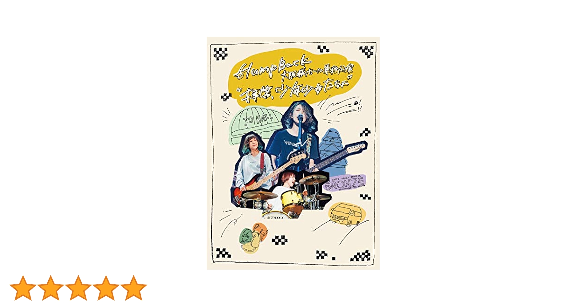 hump back cd dvd セット Hump Back 10th 会場限定DVD - メルカリ